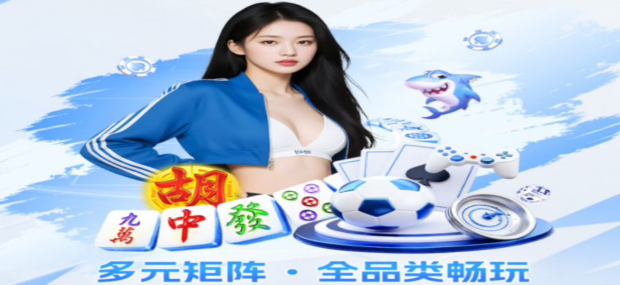833直播官方APP界面展示